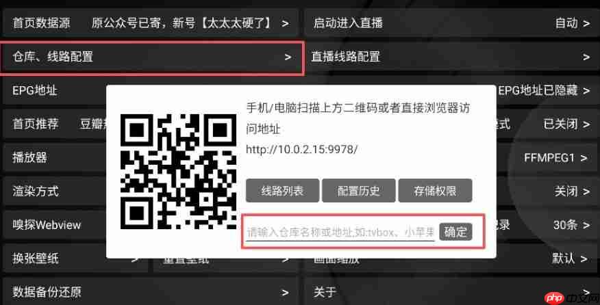 小苹果影视盒子接口使用方法  第2张