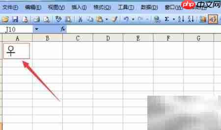 Excel 2003输入方法详解  第5张