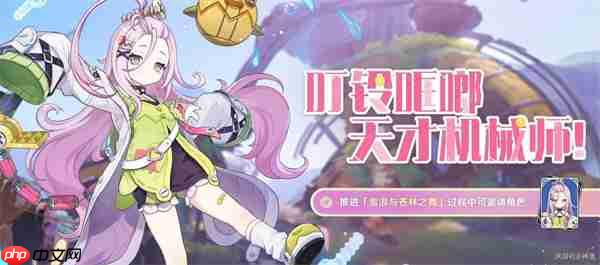 《原神》6.0新角色与卡池介绍 第3张 《原神》6.0新角色与卡池介绍 第3张