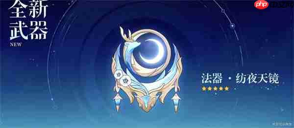 《原神》6.0新角色与卡池介绍 第4张 《原神》6.0新角色与卡池介绍 第4张