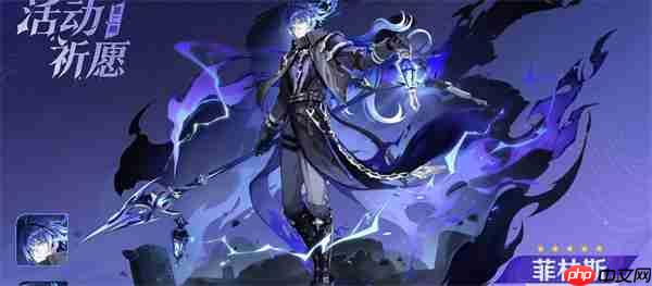 《原神》6.0新角色与卡池介绍 第5张 《原神》6.0新角色与卡池介绍 第5张