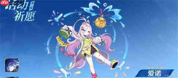 《原神》6.0新角色与卡池介绍 第7张 《原神》6.0新角色与卡池介绍 第7张