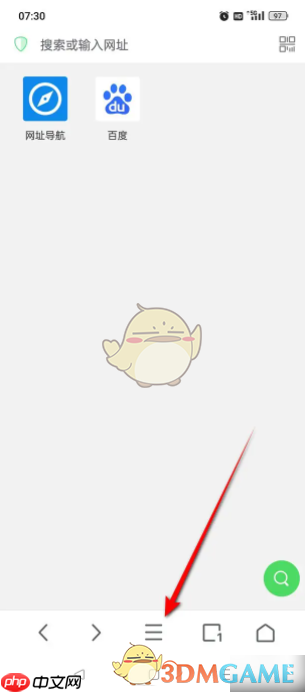 《alook浏览器》广告过滤设置方法 第1张 《alook浏览器》广告过滤设置方法 第1张