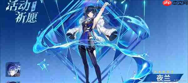 《原神》6.0新角色与卡池介绍 第6张 《原神》6.0新角色与卡池介绍 第6张