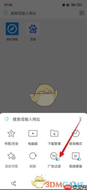 《alook浏览器》广告过滤设置方法 第2张 《alook浏览器》广告过滤设置方法 第2张