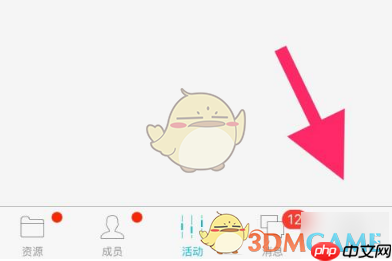 《云班课》退出班课方法 第4张 《云班课》退出班课方法 第4张