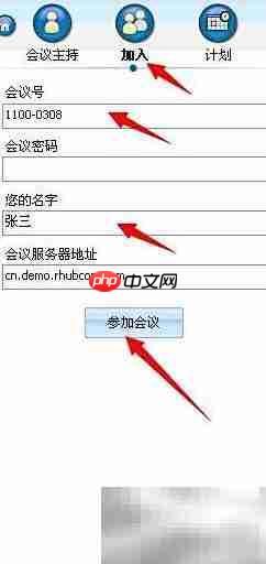 多方桌面共享程序使用指南 第3张 多方桌面共享程序使用指南 第3张