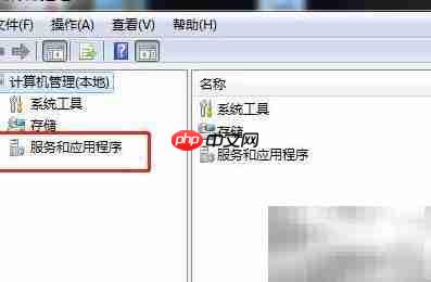 Win7如何关闭IP Helper服务  第2张