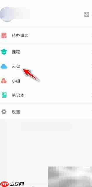 学习通投屏文档演示技巧