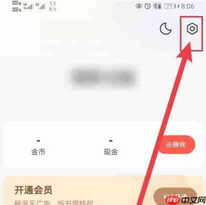 速读免费小说app个性化推荐设置方法 第1张 速读免费小说app个性化推荐设置方法 第1张