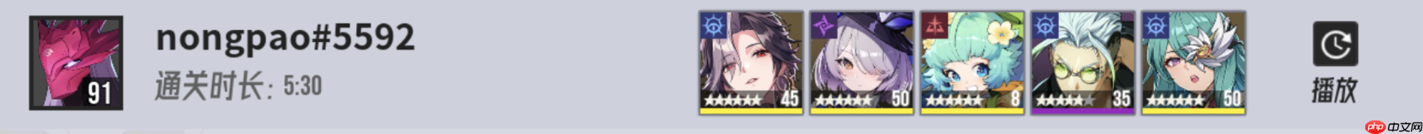 《伊瑟》炼狱奥洛拉副本攻略 第4张 《伊瑟》炼狱奥洛拉副本攻略 第4张