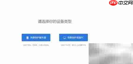 企业数据备份新策略  第1张