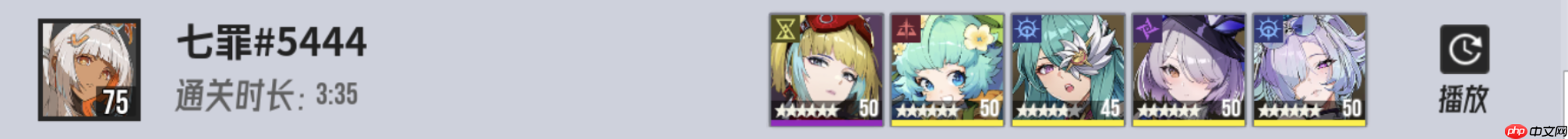 《伊瑟》炼狱奥洛拉副本攻略 第3张 《伊瑟》炼狱奥洛拉副本攻略 第3张