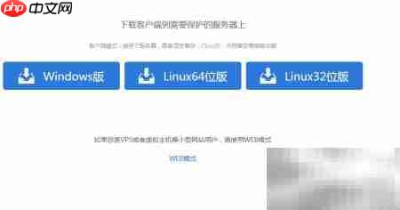 企业数据备份新策略  第2张