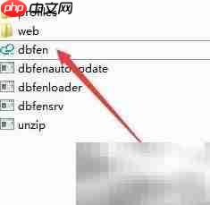 企业数据备份新策略  第4张