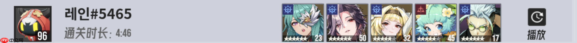 《伊瑟》炼狱奥洛拉副本攻略 第7张 《伊瑟》炼狱奥洛拉副本攻略 第7张