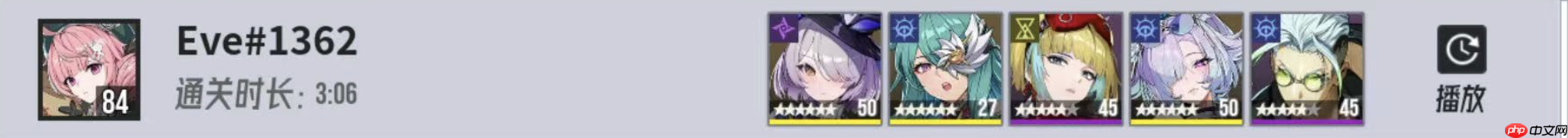 《伊瑟》炼狱奥洛拉副本攻略 第6张 《伊瑟》炼狱奥洛拉副本攻略 第6张