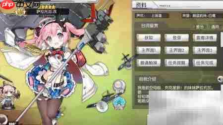 碧蓝航线：萨拉托加改造