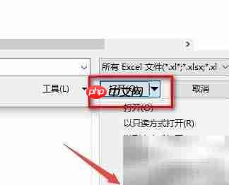 Excel表格损坏修复方法  第3张