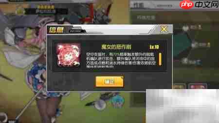 碧蓝航线:萨拉托加改造 第5张 碧蓝航线:萨拉托加改造 第5张