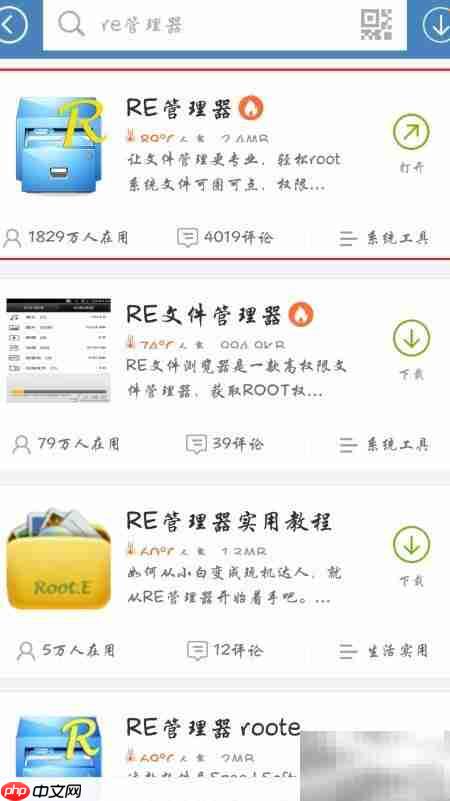 清除Android相册缓存大文件  第1张
