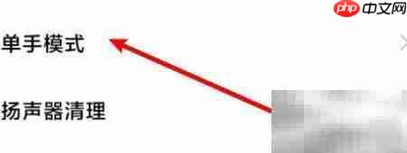 百度键盘美化包兼容问题解决  第2张