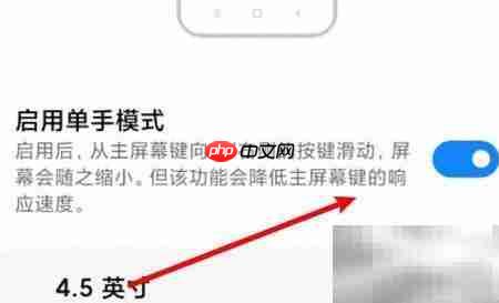 百度键盘美化包兼容问题解决  第3张