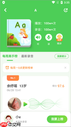 《大卫熊英语》选择课本方法 第3张 《大卫熊英语》选择课本方法 第3张