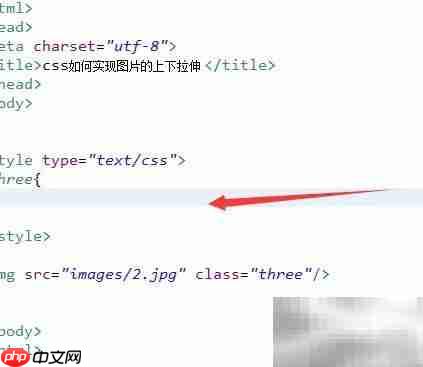 CSS实现图片上下拉伸技巧 第6张 CSS实现图片上下拉伸技巧 第6张