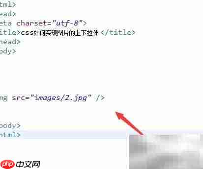 CSS实现图片上下拉伸技巧 第3张 CSS实现图片上下拉伸技巧 第3张