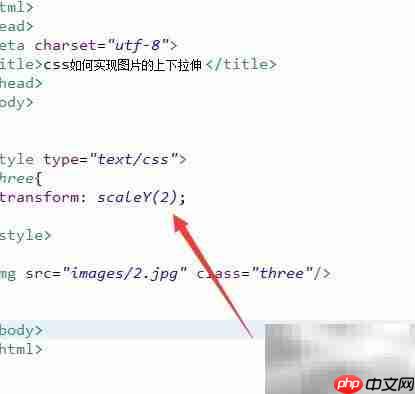 CSS实现图片上下拉伸技巧 第7张 CSS实现图片上下拉伸技巧 第7张