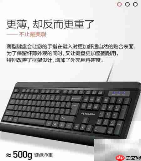 商务键盘选购指南  第2张