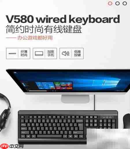 商务键盘选购指南  第1张