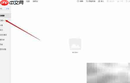 小米云电脑版发消息教程 第2张 小米云电脑版发消息教程 第2张