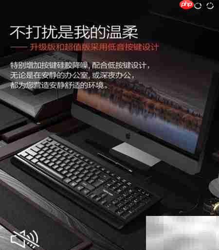 商务键盘选购指南  第4张