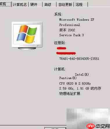 Access Violation地址错误解析  第1张