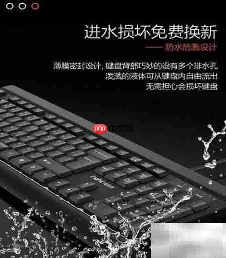 商务键盘选购指南  第5张