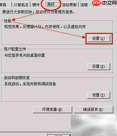 Access Violation地址错误解析  第2张