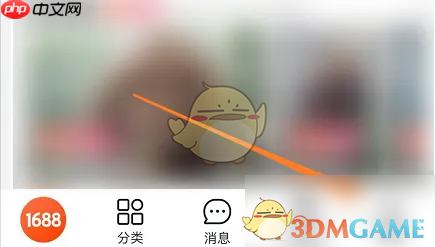 《阿里巴巴》还款方法介绍 第1张 《阿里巴巴》还款方法介绍 第1张