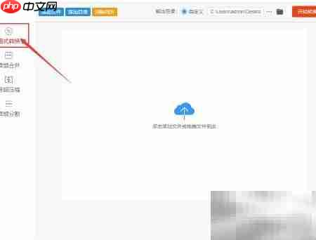 WAV转FLAC格式转换方法  第1张