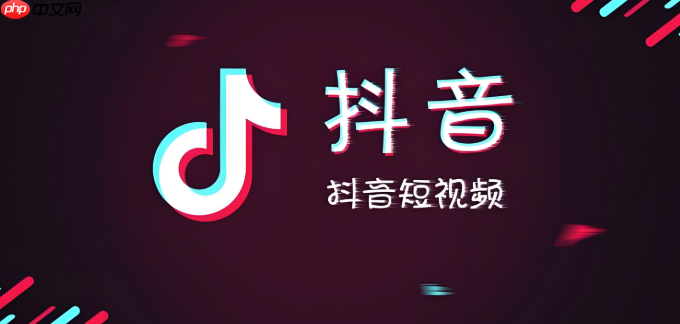 抖音创作服务平台素材库怎么用 抖音云端素材管理方法【教程】  第1张