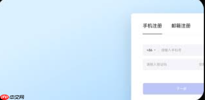 字由网网页版登录网址 字由网用户端官方入口 第1张 字由网网页版登录网址 字由网用户端官方入口 第1张