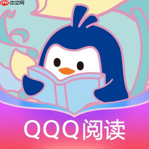 QQ阅读电子书下载官网_QQ阅读电子书下载官网下载在线阅读 第1张 QQ阅读电子书下载官网_QQ阅读电子书下载官网下载在线阅读 第1张