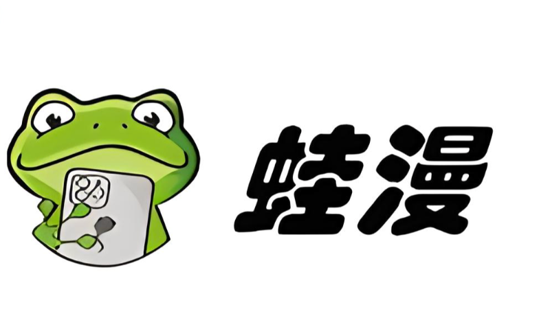 漫蛙在线看入口_manwa网页版最新地址  第1张