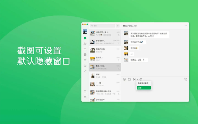 微信实名认证怎么更改_微信注销支付账户与更换实名信息步骤  第1张