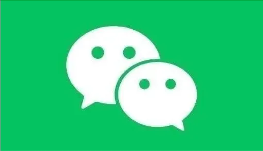 微信聊天记录怎么迁移_微信聊天记录备份与恢复教程  第1张