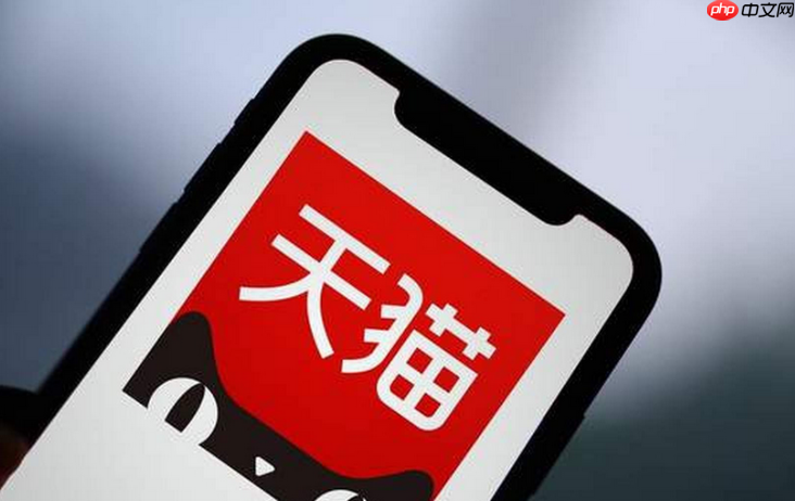 天猫官方店铺有哪些？天猫品牌专卖店  第1张