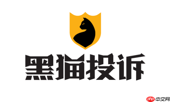官方认证黑猫投诉入口 新浪黑猫投诉服务网站 第1张 官方认证黑猫投诉入口 新浪黑猫投诉服务网站 第1张