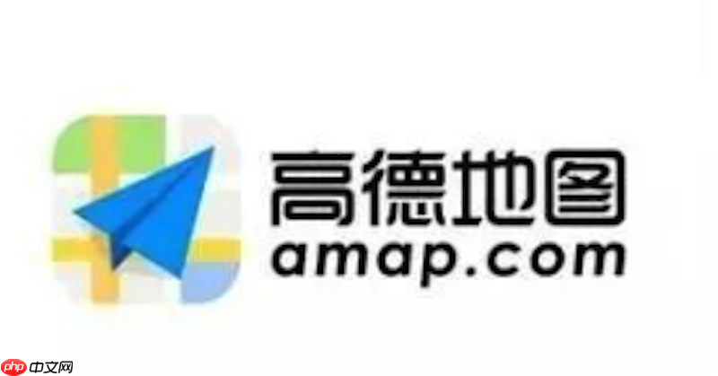 高德地图怎么看卫星地图_高德地图切换高清卫星实景图层 第1张 高德地图怎么看卫星地图_高德地图切换高清卫星实景图层 第1张