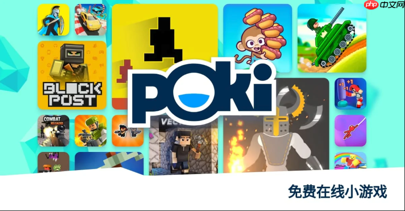 Poki games入口 poki在线免费玩入口  第1张